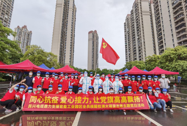72小时！royal皇家88鼎力支援宏盈工业园区全员核酸筛查紧急行动圆满结束